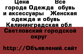 Pack Nike air max plus tn and Puma b.o.g. sock halloween › Цена ­ 10 000 - Все города Одежда, обувь и аксессуары » Женская одежда и обувь   . Калининградская обл.,Светловский городской округ 